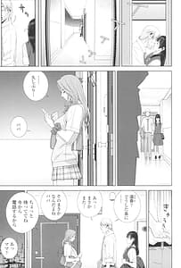 Page 6: 005.jpg | Imouto to Suru | View Page!