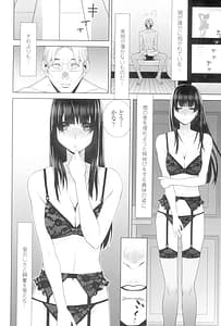Page 11: 010.jpg | Imouto to Suru | View Page!