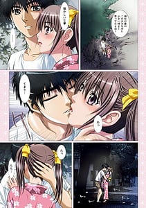 Page 8: 007.jpg | Imouto wa Boku no Koibito | View Page!