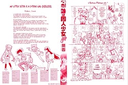 Page 4: 003.jpg | Imouto wa Doujin Shoujo Cosplay Kei | View Page!