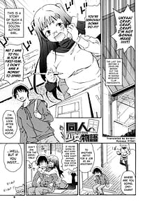 Page 9: 008.jpg | Imouto wa Doujin Shoujo Cosplay Kei | View Page!