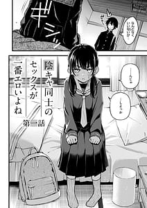 Page 8: 007.jpg | InCha Doushi no Sex ga Ichiban Eroi yo ne | View Page!