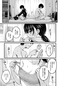 Page 9: 008.jpg | InCha Doushi no Sex ga Ichiban Eroi yo ne | View Page!