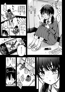 Page 11: 010.jpg | InCha Doushi no Sex ga Ichiban Eroi yo ne | View Page!
