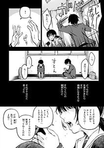 Page 12: 011.jpg | InCha Doushi no Sex ga Ichiban Eroi yo ne | View Page!