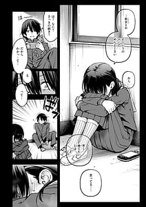 Page 16: 015.jpg | InCha Doushi no Sex ga Ichiban Eroi yo ne | View Page!