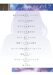 Page 3: 002.jpg | InCha Yuutousei no Seikou Taiken | View Page!