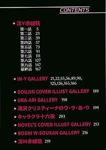 Page 6: 005.jpg | InY Akajuutan | View Page!