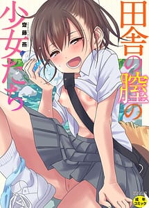 Read Inaka no Chitsu no Shoujo-tachi