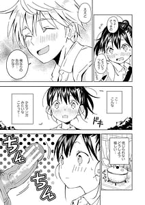 Page 10: 009.jpg | Inaka no Chitsu no Shoujo-tachi | View Page!