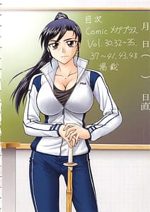 Page 4: 003.jpg | Inbaku-Byoutou | View Page!