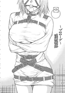 Page 7: 006.jpg | Inbaku-Byoutou | View Page!