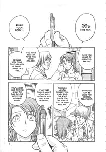 Page 8: 007.jpg | Inbaku-Byoutou | View Page!