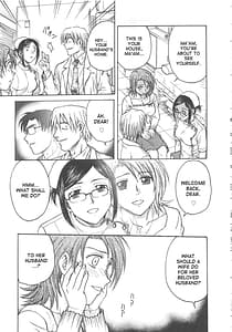 Page 10: 009.jpg | Inbaku-Byoutou | View Page!