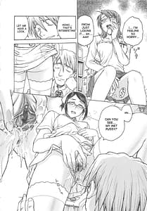 Page 13: 012.jpg | Inbaku-Byoutou | View Page!