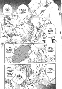 Page 14: 013.jpg | Inbaku-Byoutou | View Page!