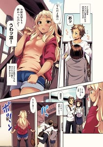 Page 7: 006.jpg | Inbi Houman na Juumin-tachi -Omorashi Shoujo Shikamo Shojo- | View Page!