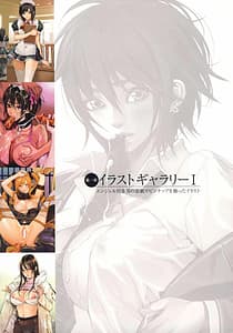 Page 8: 007.jpg | Inbi Temptation | View Page!