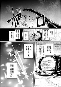 Page 4: 003.jpg | Inbi na Doukutsu no Sono Oku de 7 | View Page!