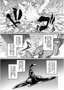 Page 6: 005.jpg | Inbi na Doukutsu no Sono Oku de 7 | View Page!