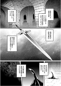 Page 8: 007.jpg | Inbi na Doukutsu no Sono Oku de 7 | View Page!