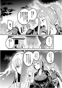 Page 11: 010.jpg | Inbi na Doukutsu no Sono Oku de 7 | View Page!