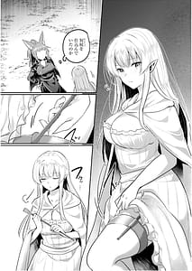 Page 14: 013.jpg | Inbi na Doukutsu no Sono Oku de 7 | View Page!