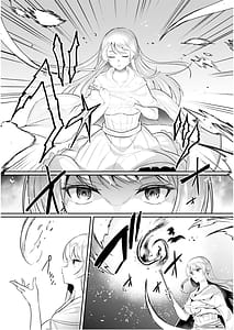 Page 15: 014.jpg | Inbi na Doukutsu no Sono Oku de 7 | View Page!