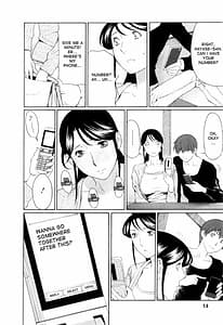 Page 13: 012.jpg | Ingi no Hate 01 | View Page!