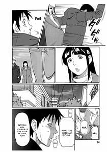 Page 12: 011.jpg | Ingi no Hate vol.2 | View Page!