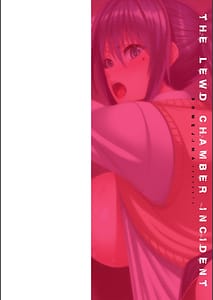 Page 2: 001.jpg | Ingoku Misshitsu Jihen - The Lewd Chamber Incident | View Page!