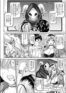 Page 6: 005.jpg | Ingoku Misshitsu Jihen - The Lewd Chamber Incident | View Page!