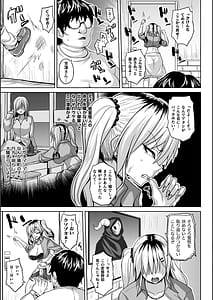 Page 7: 006.jpg | Ingoku Misshitsu Jihen - The Lewd Chamber Incident | View Page!