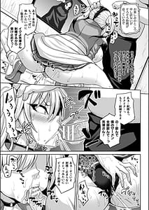 Page 11: 010.jpg | Ingoku Misshitsu Jihen - The Lewd Chamber Incident | View Page!
