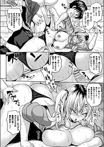 Page 14: 013.jpg | Ingoku Misshitsu Jihen - The Lewd Chamber Incident | View Page!