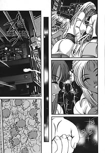 Page 10: 009.jpg | Ingokushi 1 | View Page!