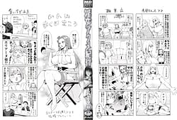 Page 3: 002.jpg | Injo Akume Kikou | View Page!