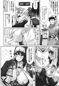 Page 9: 008.jpg | Injo Akume Kikou | View Page!