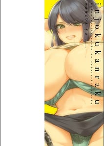 Page 2: 001.jpg | Injoku Kanraku Kokuminsei Katsushou no Subarashii Seisaku | View Page!