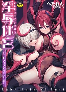 Read Injoku Meikyuu Ero-trap de Midaresaku Mayuu