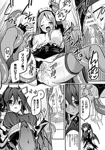 Page 11: 010.jpg | Injoku Meikyuu Ero-trap de Midaresaku Mayuu | View Page!
