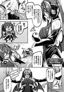Page 12: 011.jpg | Injoku Meikyuu Ero-trap de Midaresaku Mayuu | View Page!