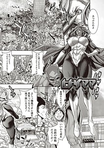 Page 4: 003.jpg | Injuku Mama Shibori | View Page!