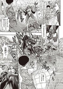 Page 6: 005.jpg | Injuku Mama Shibori | View Page!