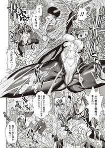 Page 7: 006.jpg | Injuku Mama Shibori | View Page!