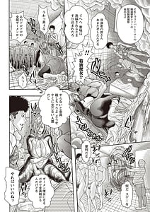 Page 9: 008.jpg | Injuku Mama Shibori | View Page!