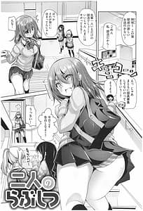 Page 6: 005.jpg | Innocence Drop | View Page!