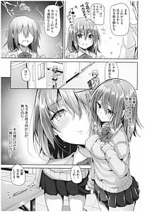 Page 8: 007.jpg | Innocence Drop | View Page!