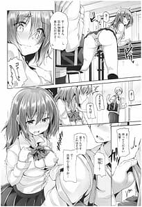 Page 13: 012.jpg | Innocence Drop | View Page!