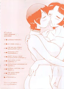 Page 7: 006.jpg | Innyou Megami 1 | View Page!
